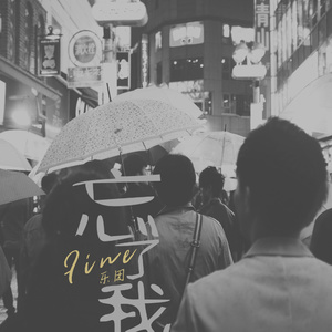 枫富爱空乘400最经典的一句
