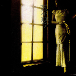 枫富爱空乘400最经典的一句
