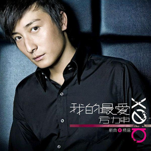 枫富爱空乘400最经典的一句
