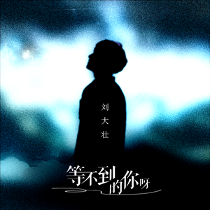 枫富爱空乘400最经典的一句
