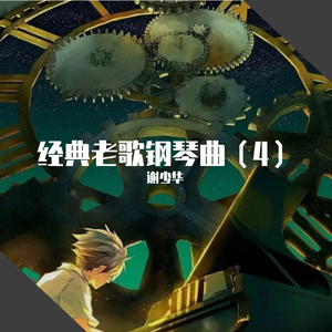 枫富爱空乘400最经典的一句
